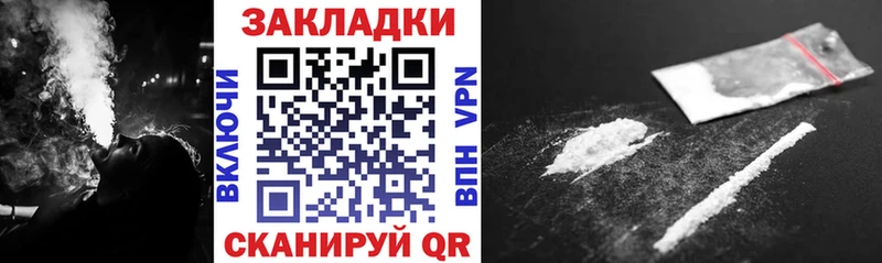 Наркошоп купить A-PVP Мефедрон Гашиш Марихуана Новоульяновск