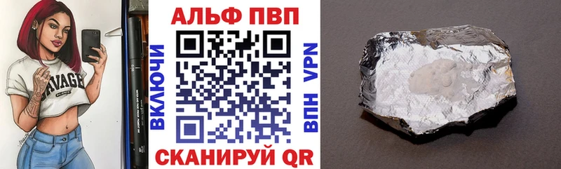 A PVP Соль Новоульяновск