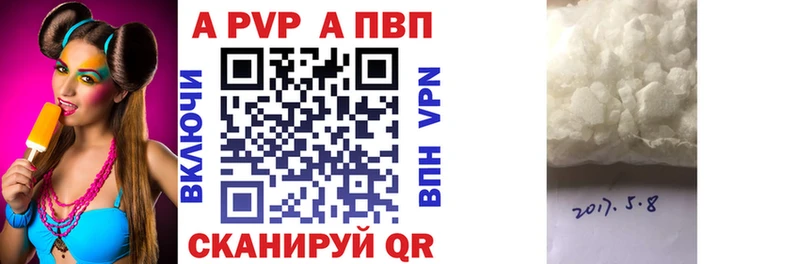 Alfa_PVP крисы CK  Купить закладки  Новоульяновск 