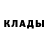 КЕТАМИН VHQ MAGA ORTskhanow