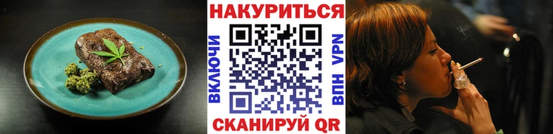 Cannafood марихуана  Купить закладки  Новоульяновск 