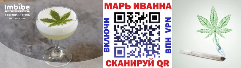 Печенье с ТГК марихуана Новоульяновск