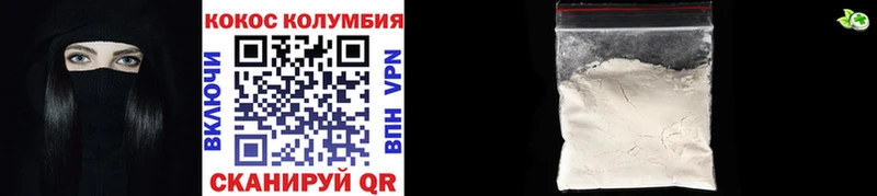 Cocaine 98%  Купить  Новоульяновск 