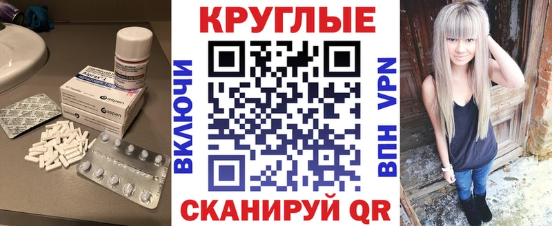 Купить закладки  Новоульяновск  Экстази круглые 