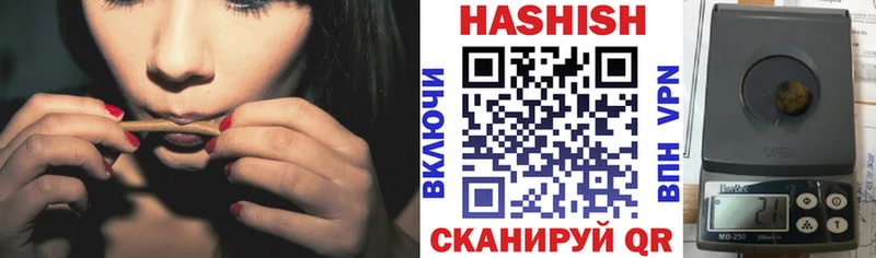 Купить закладки  Новоульяновск  ГАШ hashish 