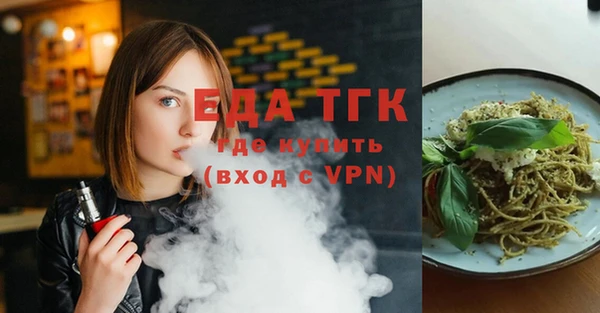 каннабис Ельня