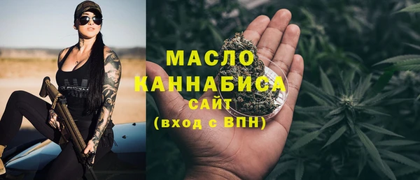 бутик Дмитровск