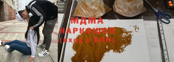 синтетический гашиш Елизово
