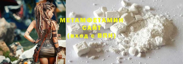 тгк Елабуга