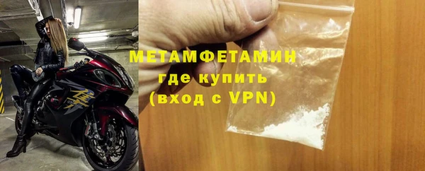 тгк Елабуга