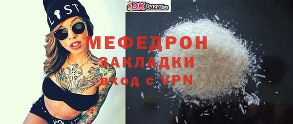 каннабис Ельня