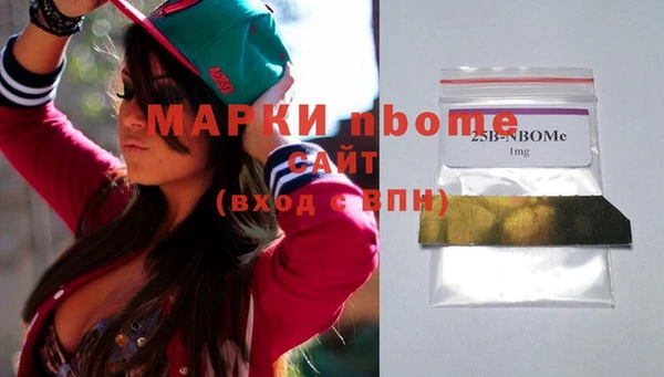 синтетический гашиш Елизово