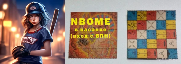 каннабис Ельня