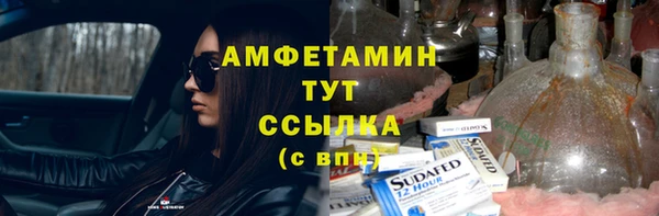 тгк Елабуга