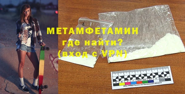 каннабис Ельня