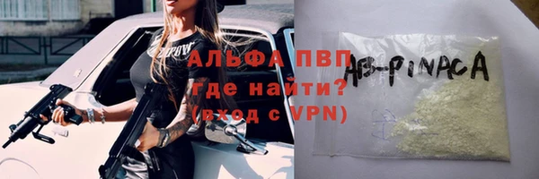 синтетический гашиш Елизово
