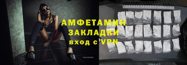 синтетический гашиш Елизово