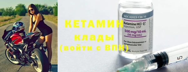 каннабис Ельня