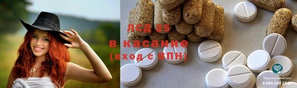 синтетический гашиш Елизово