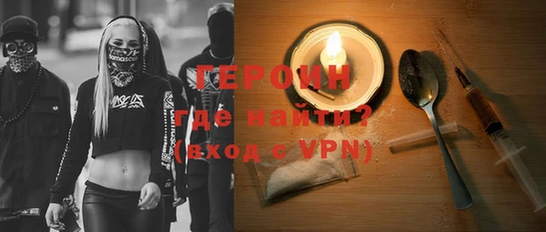каннабис Ельня