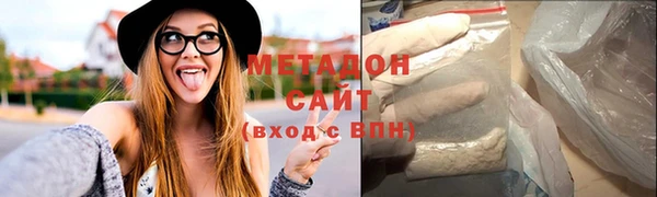 каннабис Ельня