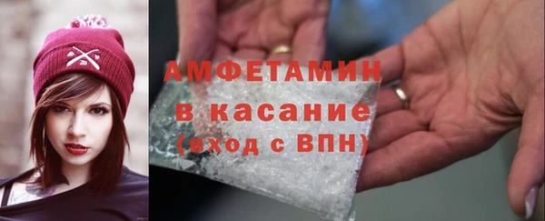 тгк Елабуга