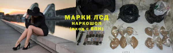 каннабис Ельня