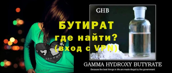 синтетический гашиш Елизово