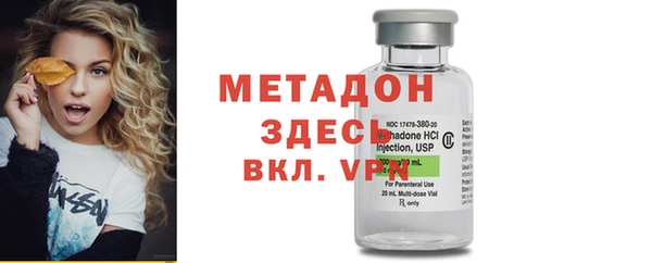 каннабис Ельня