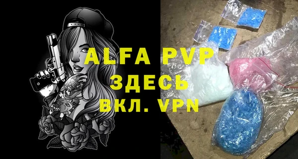 тгк Елабуга