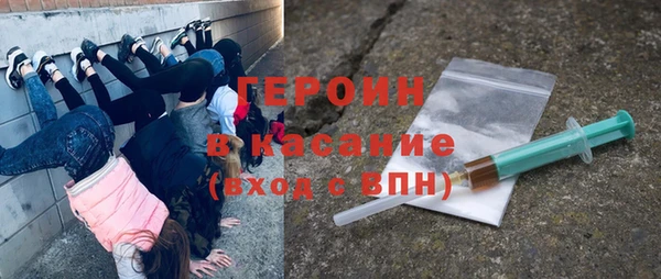 синтетический гашиш Елизово