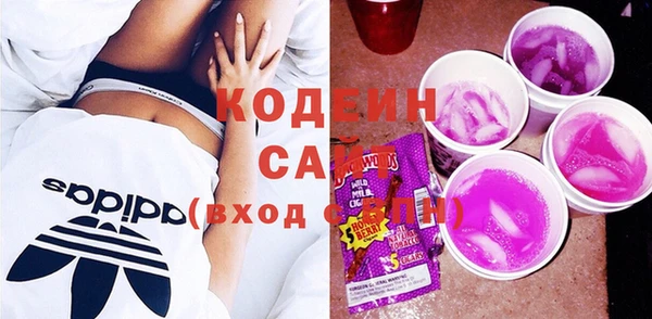 каннабис Ельня