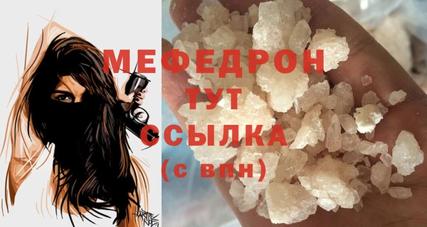 тгк Елабуга