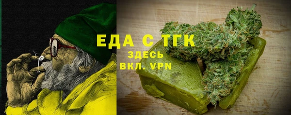 синтетический гашиш Елизово