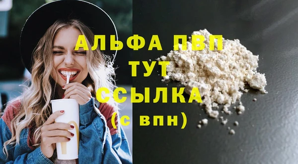 каннабис Ельня