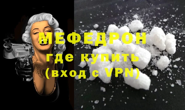 синтетический гашиш Елизово