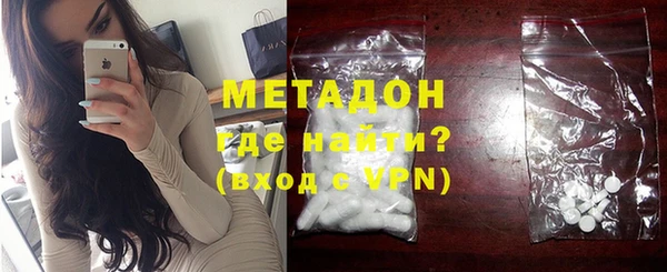 каннабис Ельня