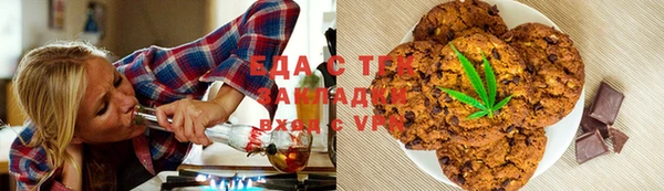 каннабис Ельня