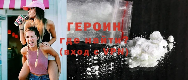синтетический гашиш Елизово