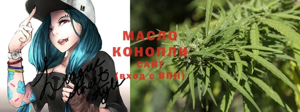 синтетический гашиш Елизово