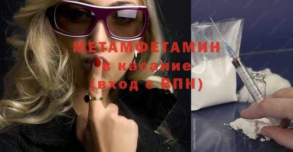 синтетический гашиш Елизово
