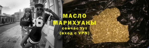 каннабис Ельня