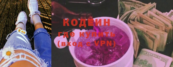 каннабис Ельня