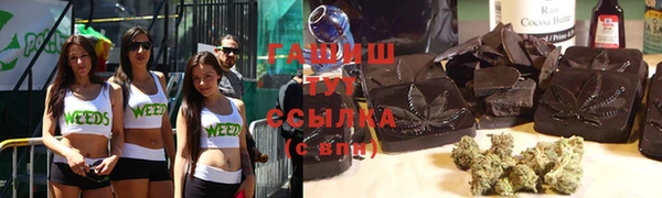 тгк Елабуга