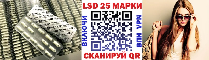 Лсд 25 экстази кислота  Купить  Новоульяновск 