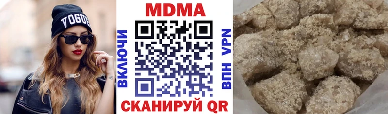Купить закладки  Новоульяновск  МДМА молли 