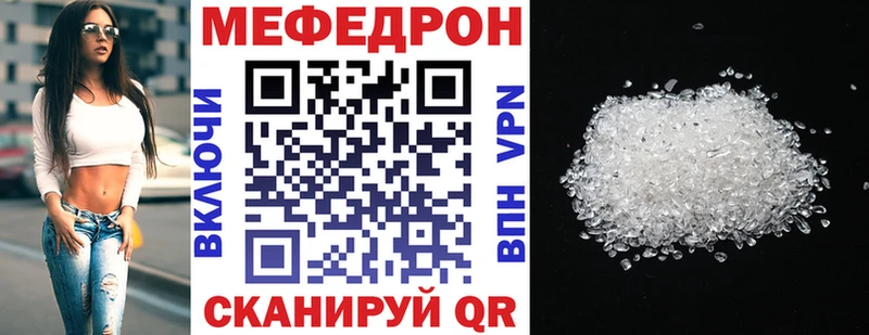 Купить где  Новоульяновск  Мефедрон mephedrone 
