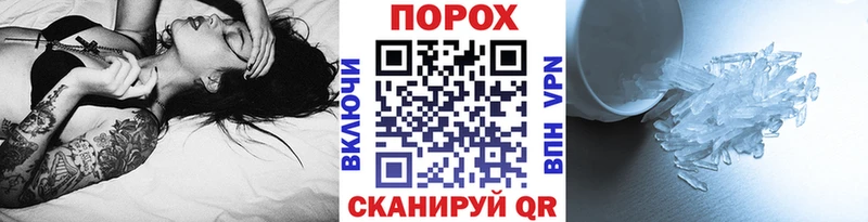Метамфетамин витя  Купить где  Новоульяновск 