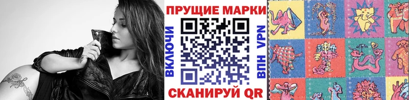 Купить закладки  Новоульяновск  Марки 25I-NBOMe 1,5мг 