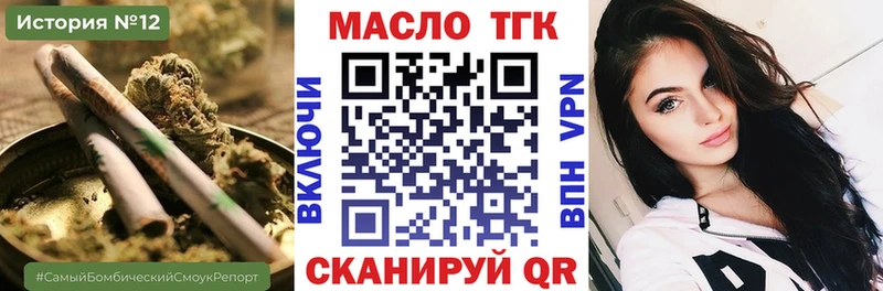 Купить закладки  Новоульяновск  Дистиллят ТГК Wax 